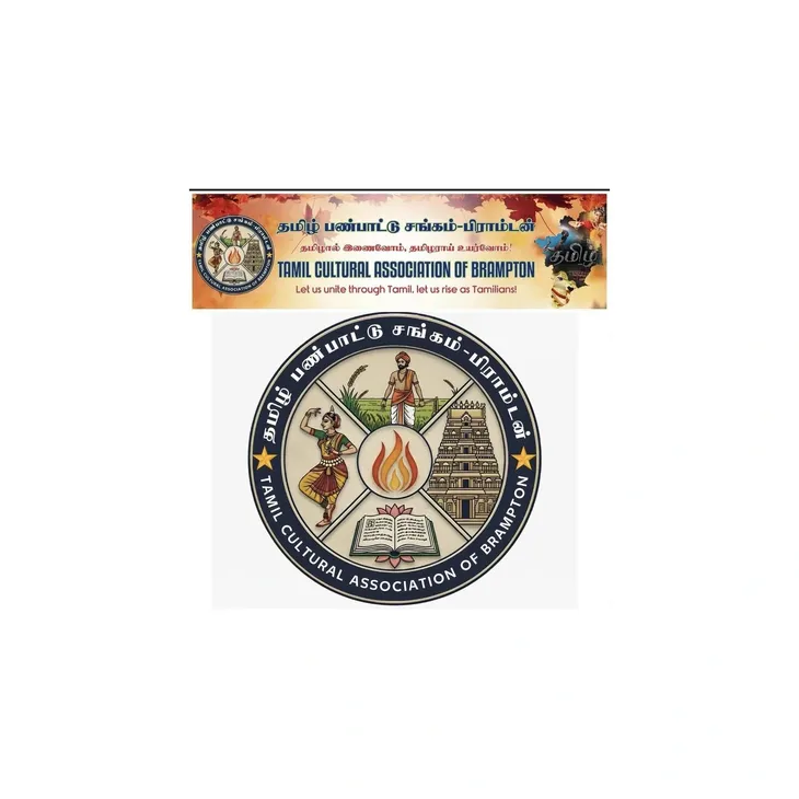 TCAOB — Tamil Cultural Association of Brampton logo